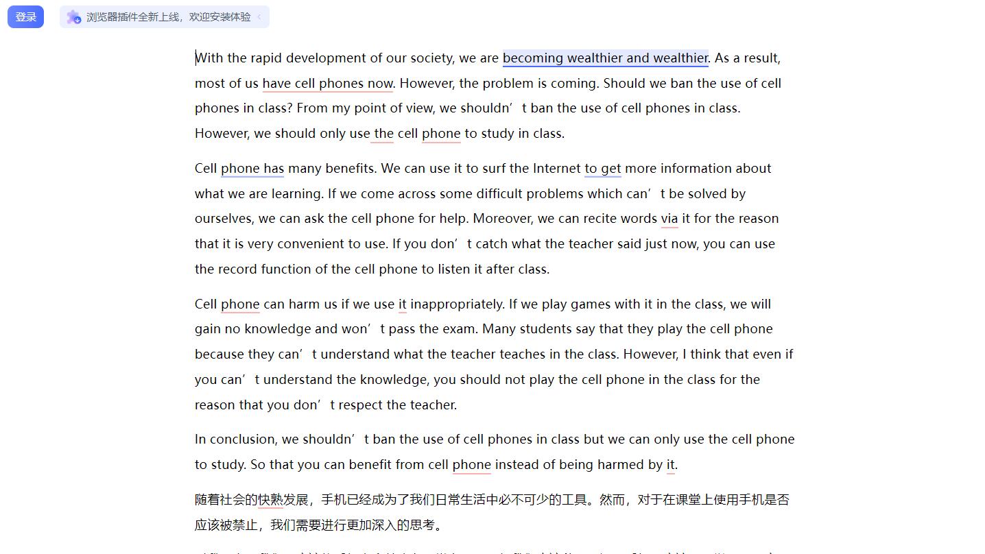 Volcano Writing product screenshot