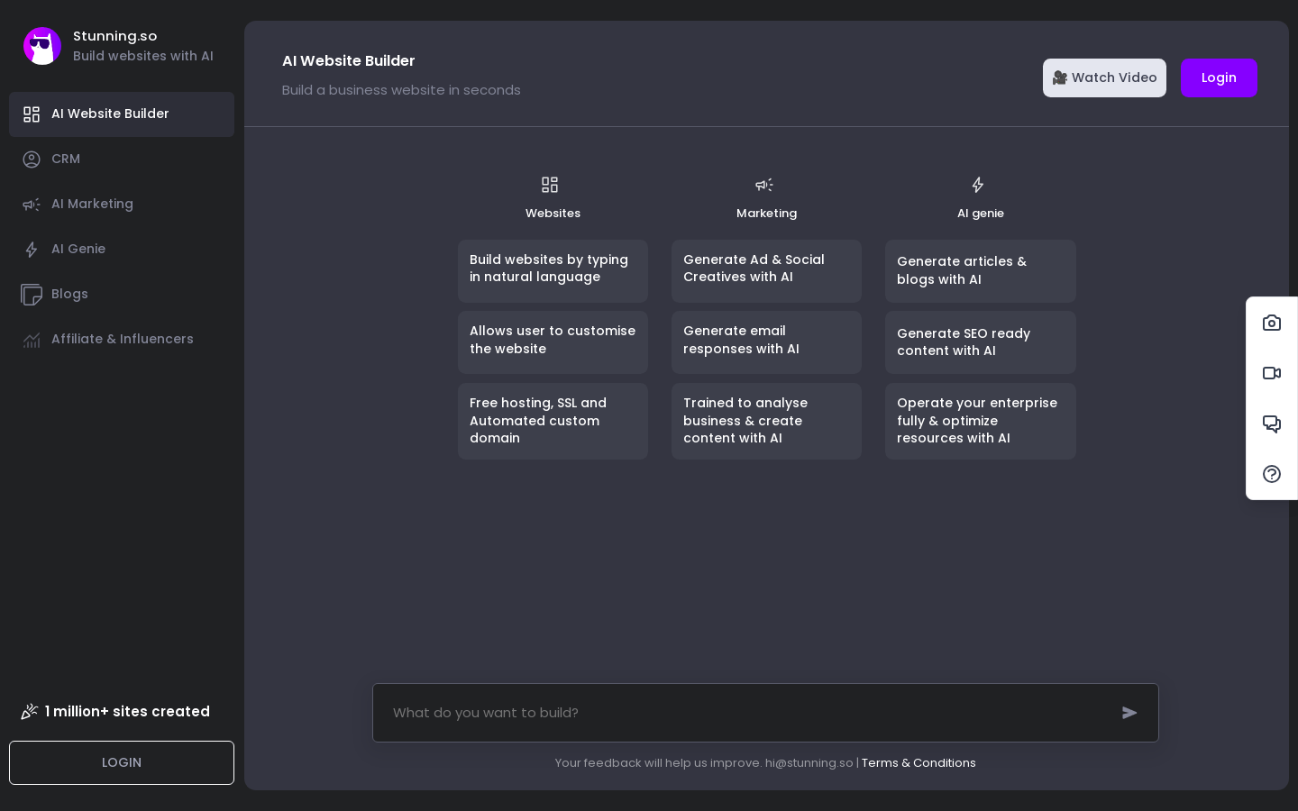 Stunning.so product screenshot