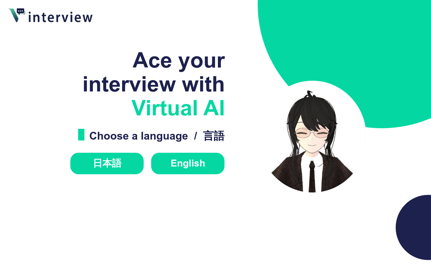 Vinterview product screenshot