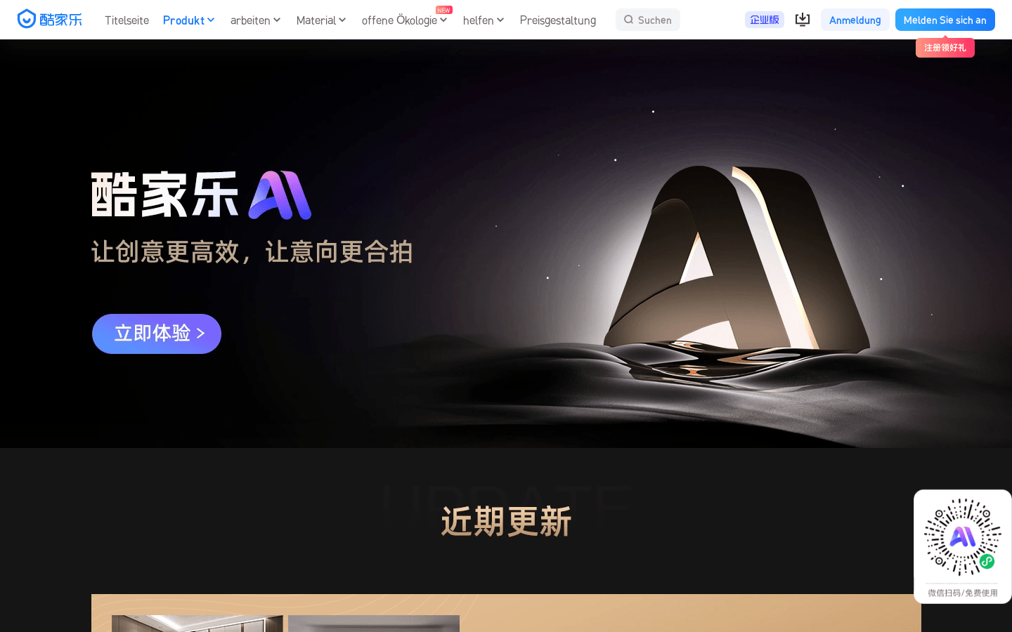 Kuojia product screenshot