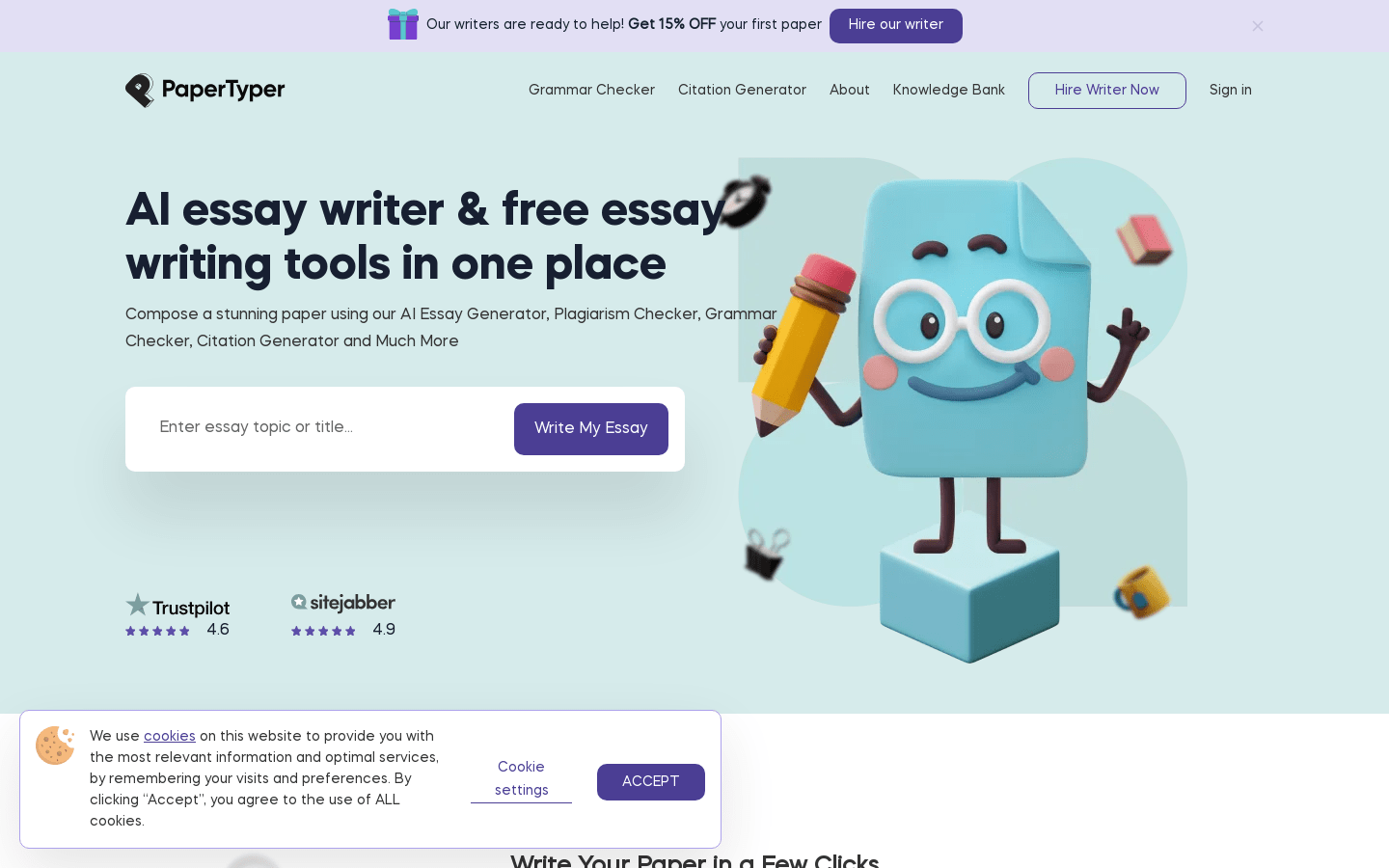 PaperTyper.net product screenshot