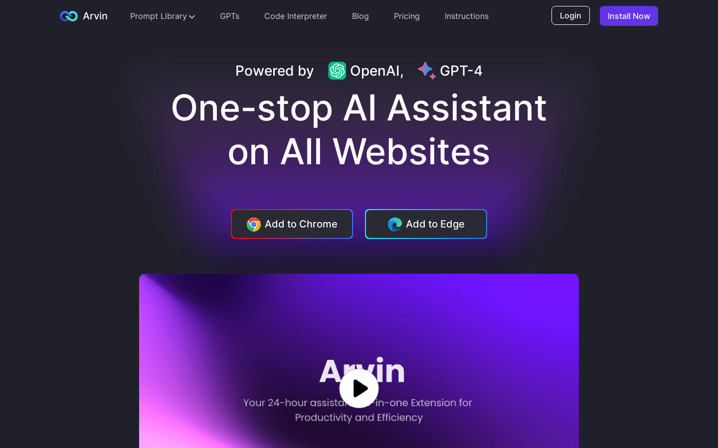 Arvin AI product screenshot