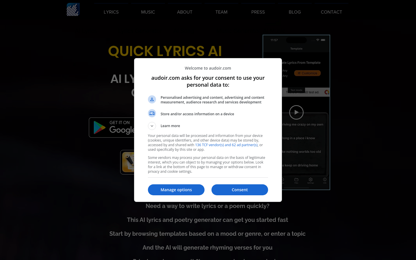 AUDOIR product screenshot