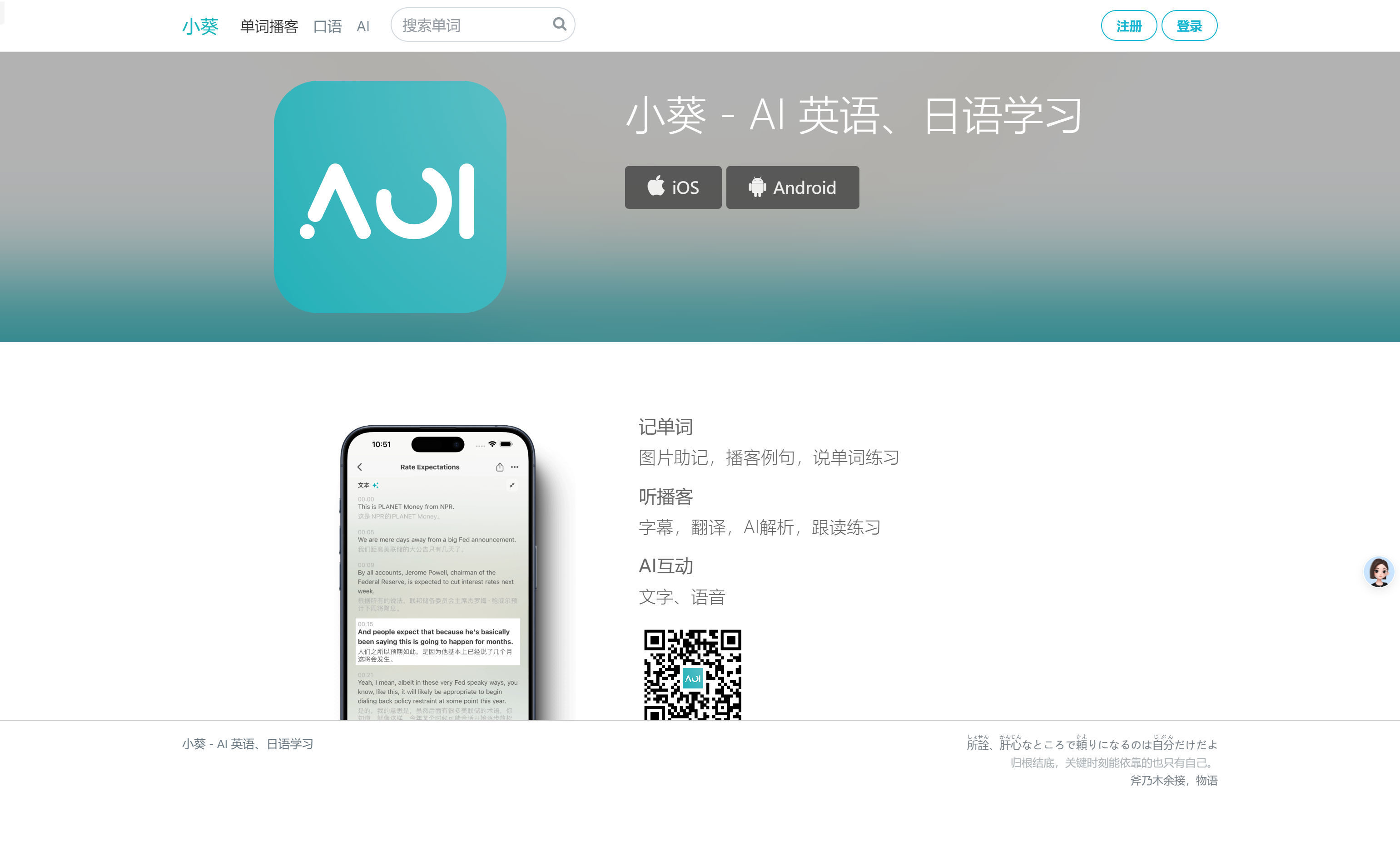 Xiao Kui product screenshot