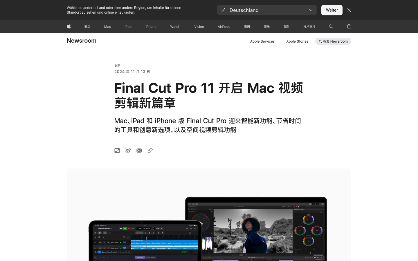 Final Cut Pro 11 product screenshot