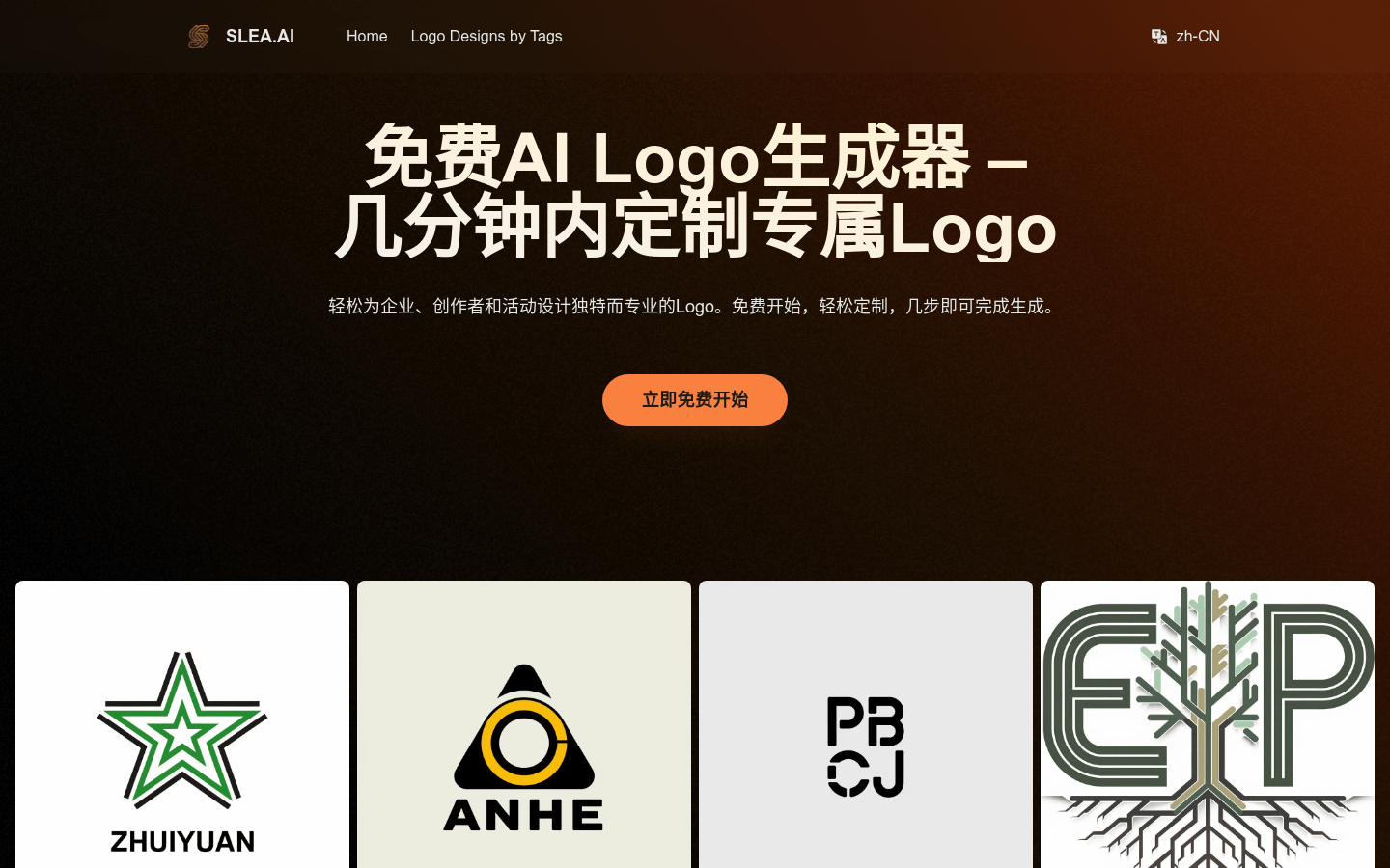 Slea.ai product screenshot