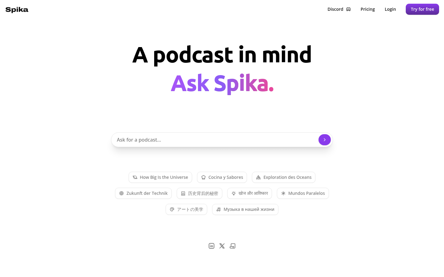 Spika product screenshot