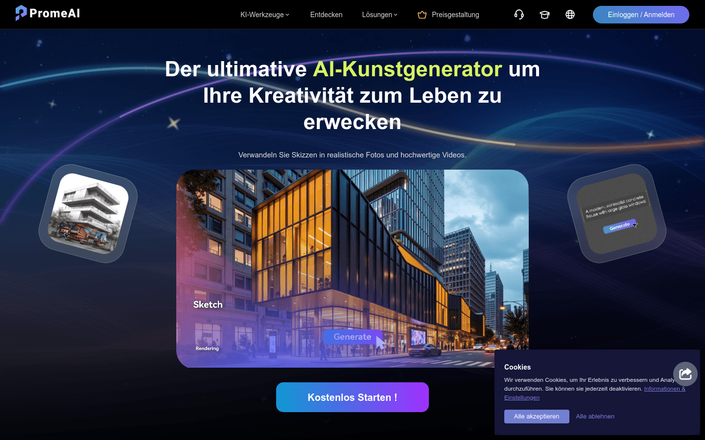Shencai AI product screenshot