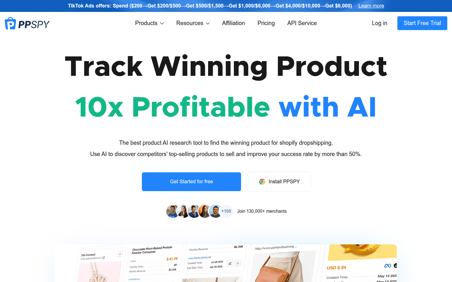 PPSPY product screenshot