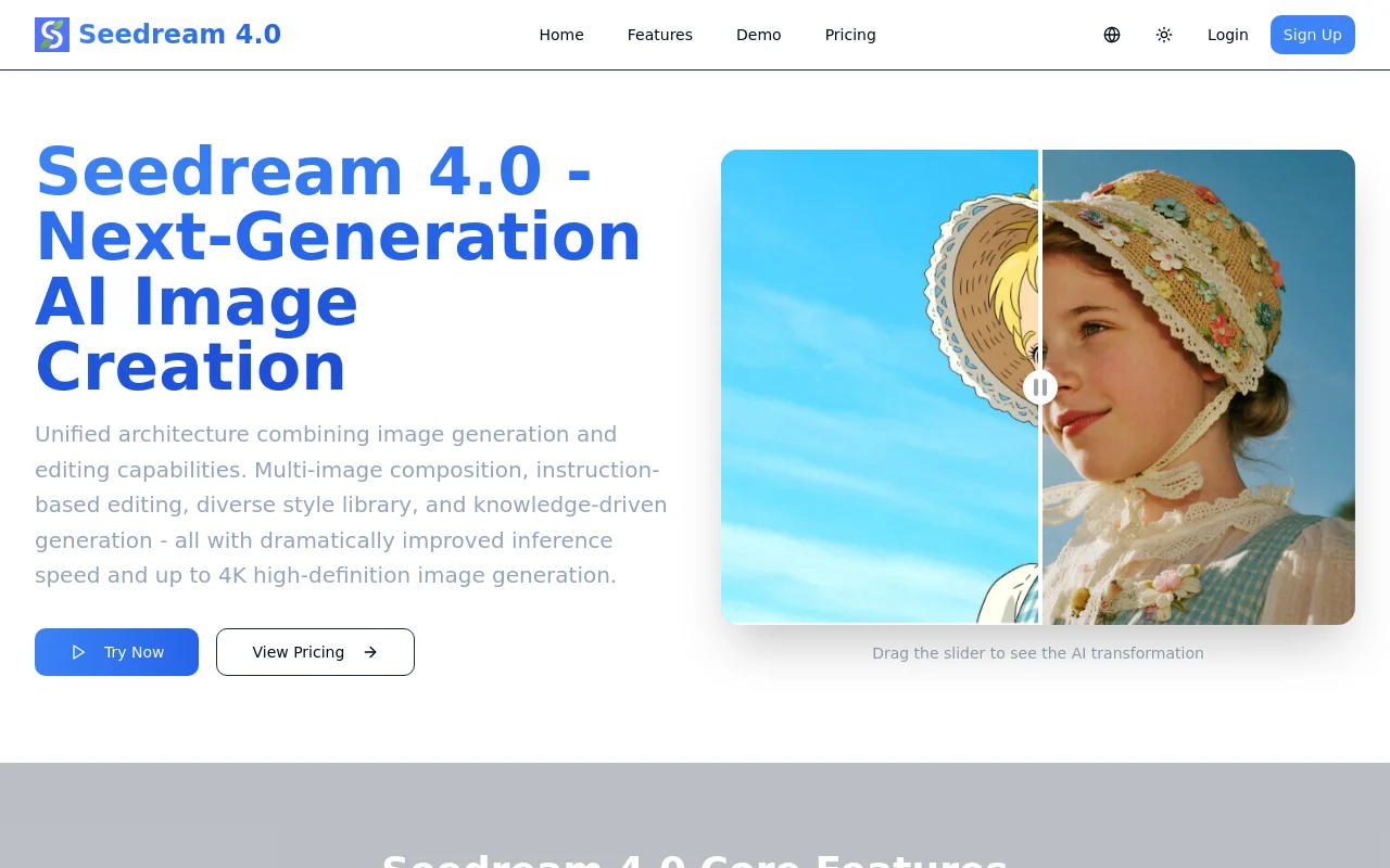 Seedream 4.0 product screenshot