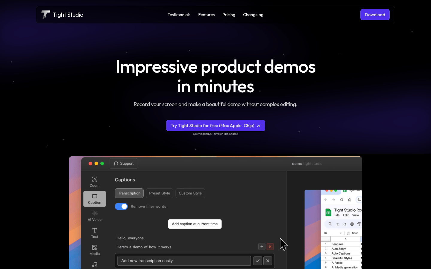 Tight Studio product screenshot