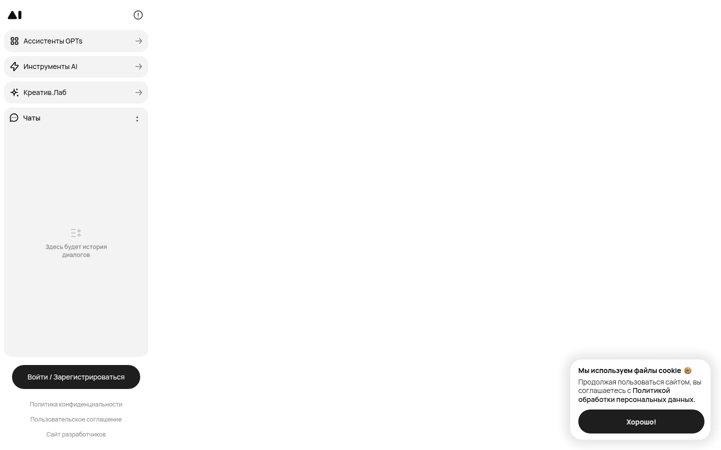GPTunneL product screenshot