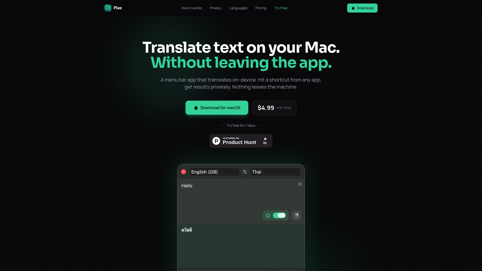 Plae product screenshot