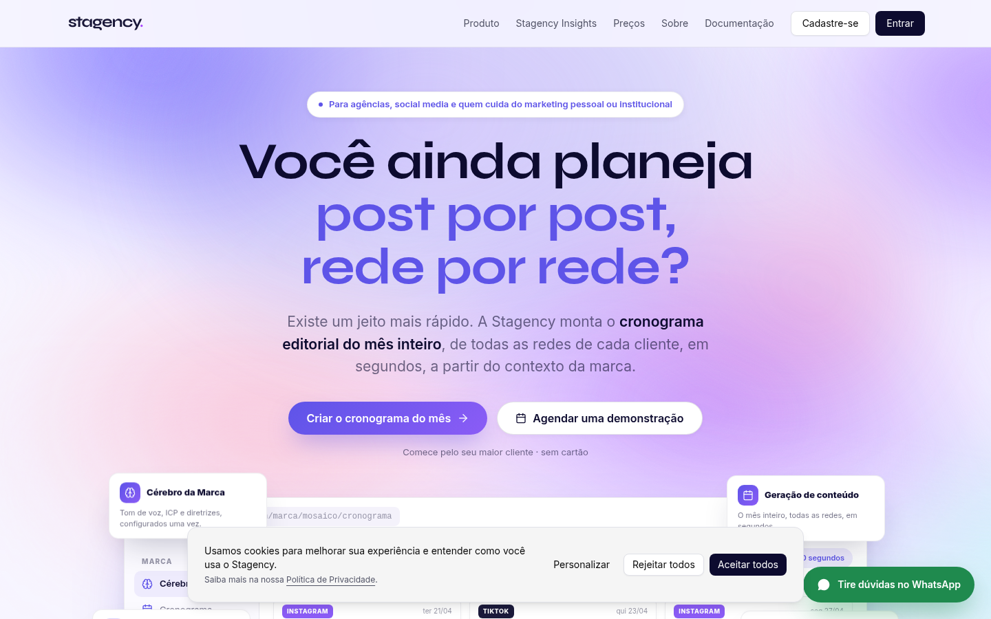 Stagency product screenshot