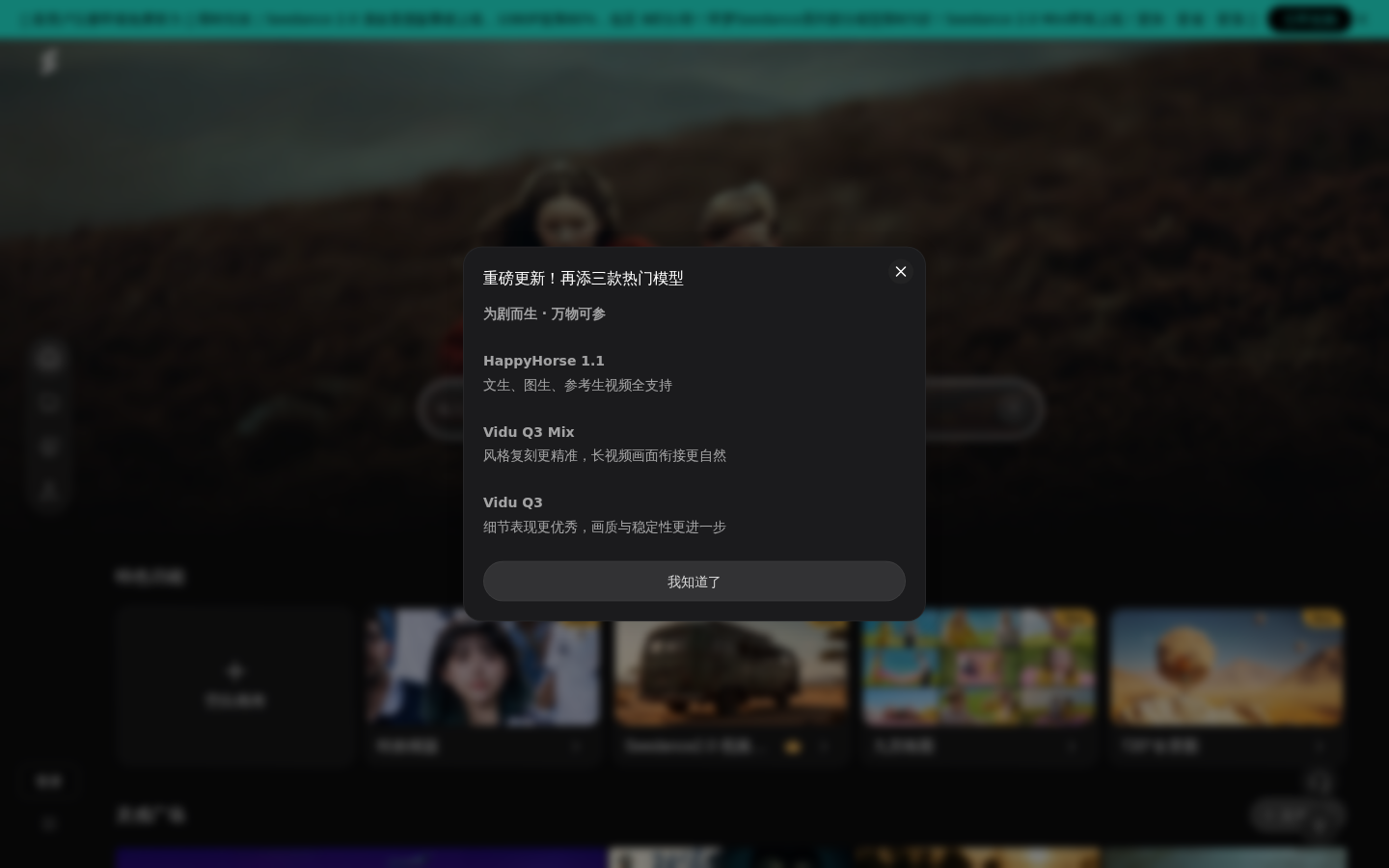 Seko product screenshot