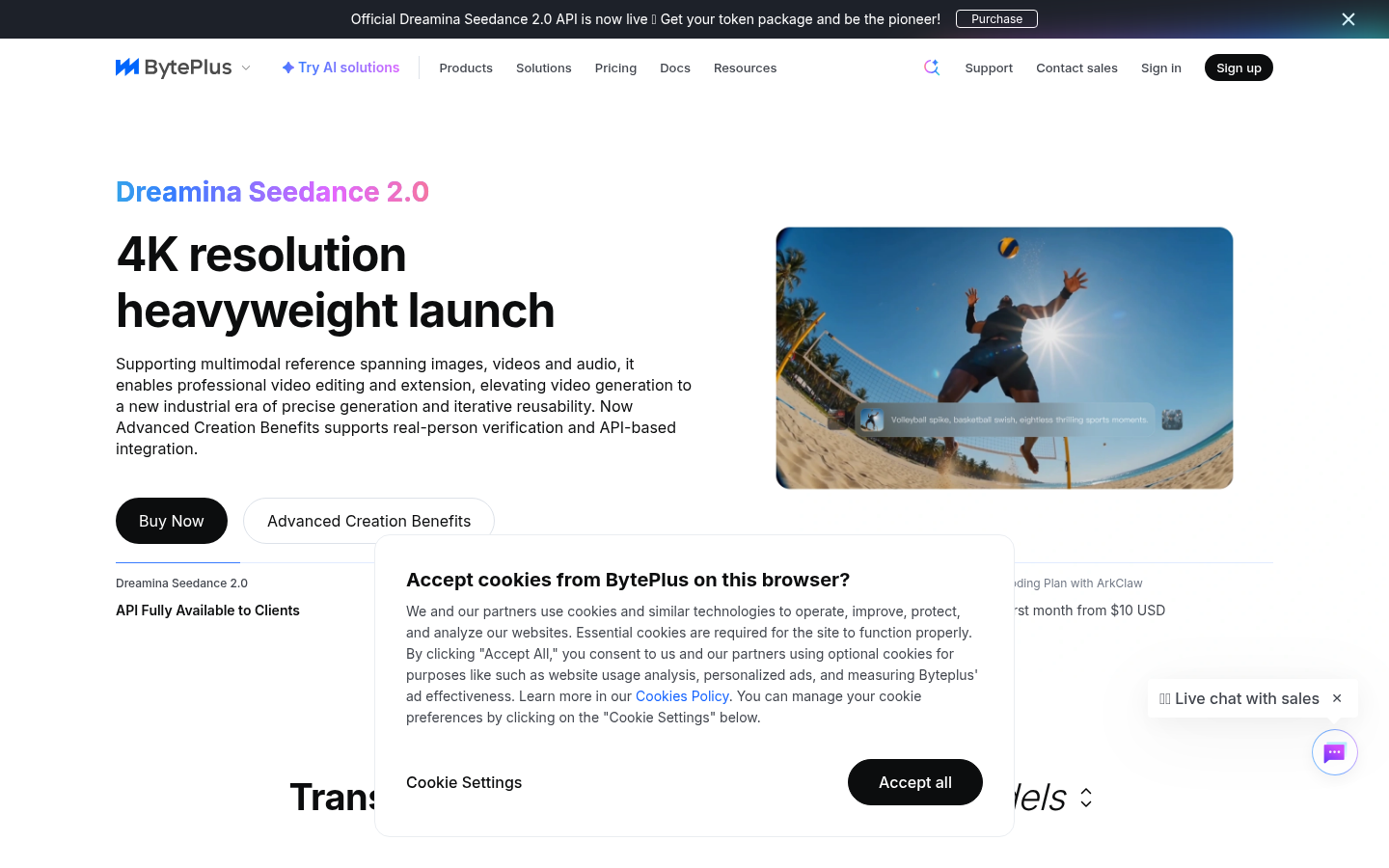 BytePlus product screenshot