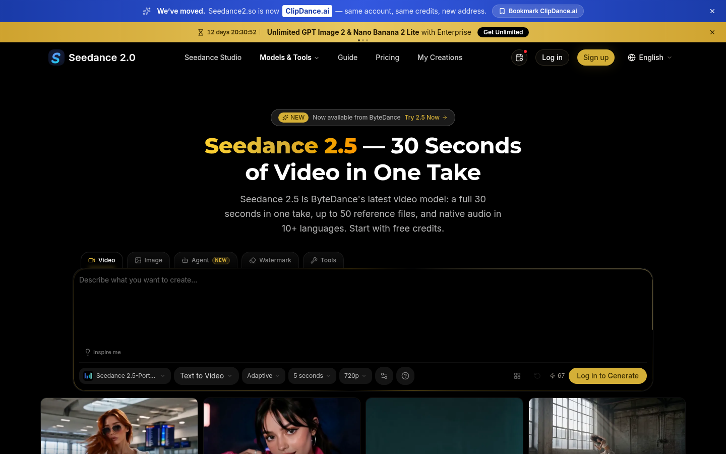 seedance 2.5 product screenshot