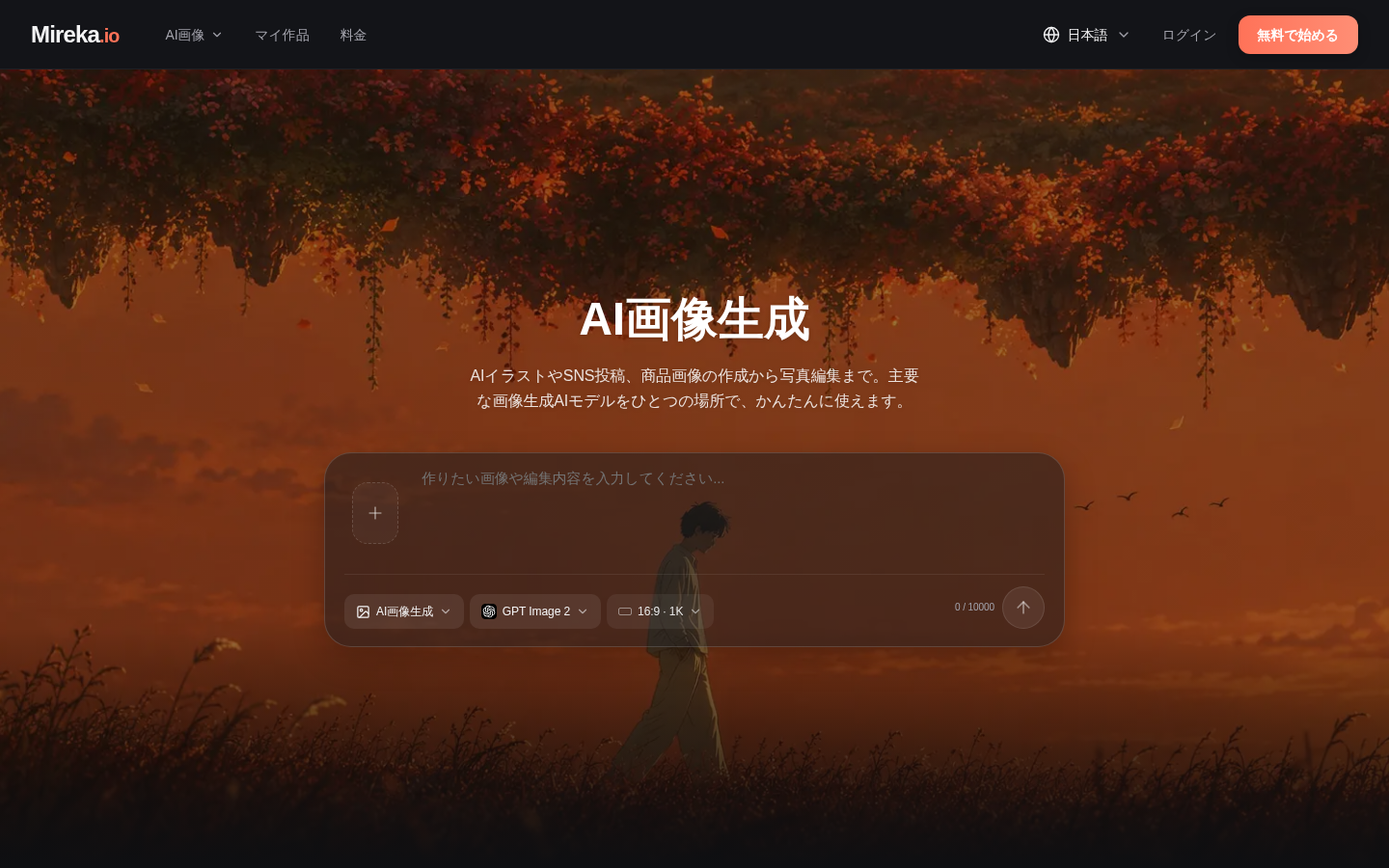 Mireka product screenshot