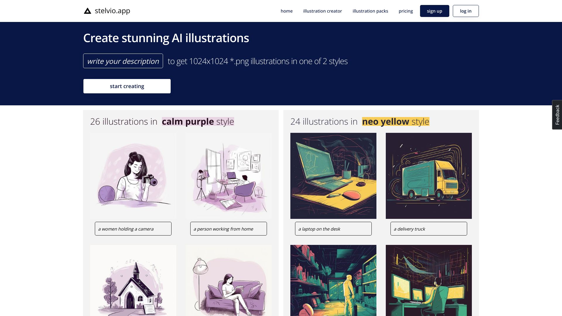 AI Illustration Generator product screenshot