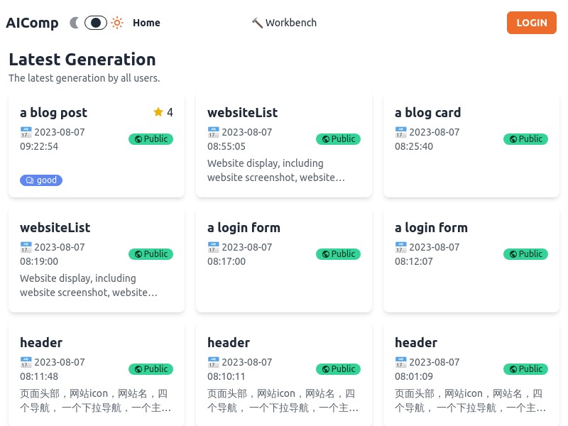 AIComp product screenshot